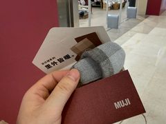 -MUJI无印良品(金狮广场店)