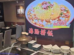 -鲜鲜·鲅鱼圈海鲜(于洪店)
