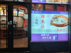 -湘约东方(民星路店)