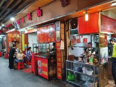 门面-明月虾面(厦禾路店)