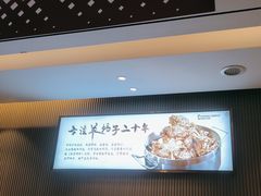 -蝎王府羊蝎子(虎坊桥总店)