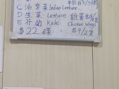 -英记油渣面