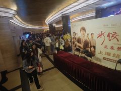 -大光明电影院(南京西路店)