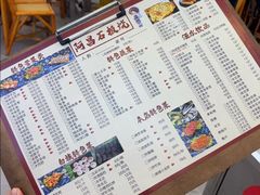 -阿昌白族石板烧(大理古城店)
