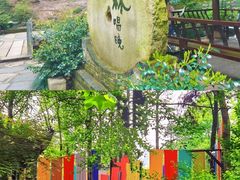 景点-永泉忆江南12景区