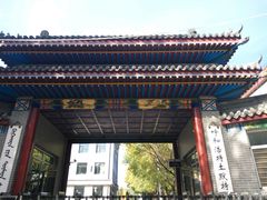 -呼和浩特土默特中学