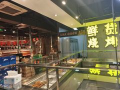 -生火火·小炉子炭烤(金楠天街总店)