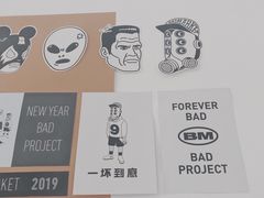 -Badmarket(庙前西街店)