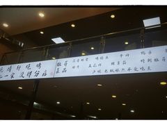 -晓靖轩烧烤(沙河风情店)