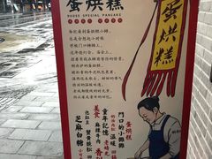 -稻香村(文殊院旗舰店)