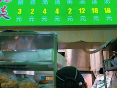 门面-增盛魁小吃店