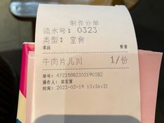 -慧娟面馆·餐厅(望江路店)
