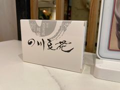 -川味堂·四川豆花(八卦岭店)