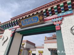 -嘉峪关方特欢乐世界