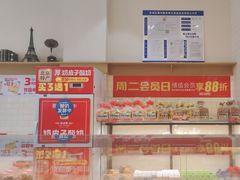 -味多美蛋糕(灯市口店)