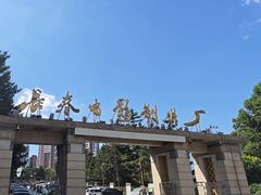 -长影旧址博物馆