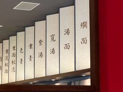 -松鹤面馆·古法焖肉面(观前店)