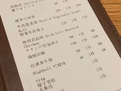 -岚山日本料理(珠江新城店)