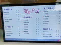 -CoCo都可(光谷天地店)
