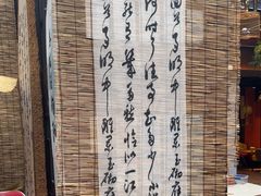 -了凡国风主题茶馆·咖啡(武侯祠锦里店)