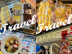 -丁香西饼屋(桂林路店)