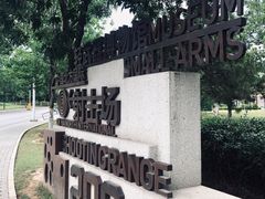 -中国北方国际射击场