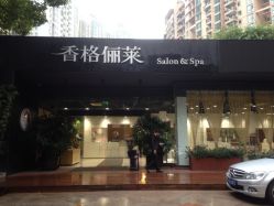 iphone_upload_pic-CARR SALON