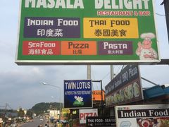 -Pakwan Restaurant & Bar