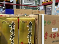 -山姆会员商店(上海浦东店)