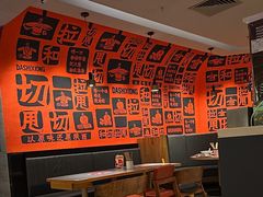 -大师兄·西北风味食集(增城合生汇店)