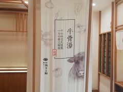 -小满手工粉(上海品尊国际店)