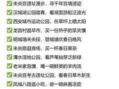 -莲湖公园