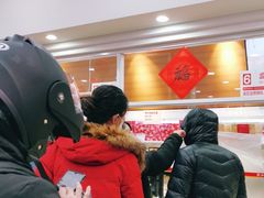 -北京稻香村(第三店)