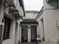 -章太炎故居