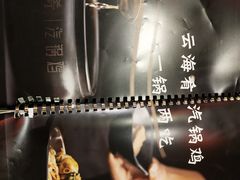 -云海肴·汽锅鸡·云南菜(东坝金隅店)