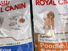 -八公叔叔宠物美容连锁(春申店)