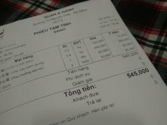 账单-幸福姐海鲜大排档