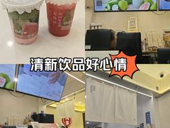-炖物24章·顺时轻养茶(杭州保利时光里店)