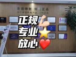 -坤如玛丽·医疗美容中心
