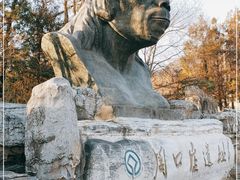 -周口店北京人遗址公园