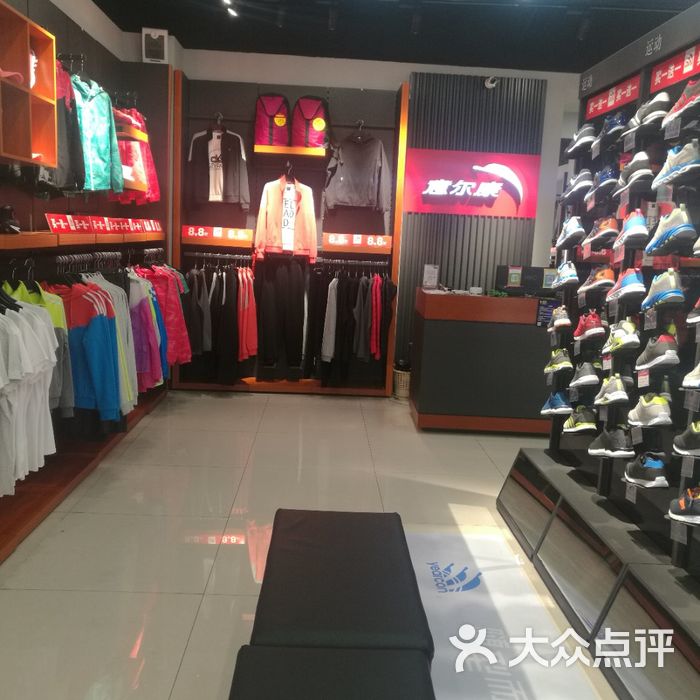 意尔康