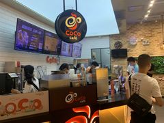 -CoCo都可(合生汇店)