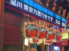 -MIKOMIKO和牛烧肉专门店(南门店)