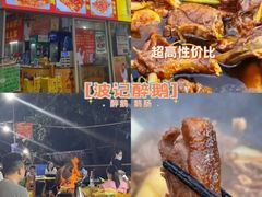 -骏丰酒楼(黄编店)