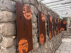 -观象山公园