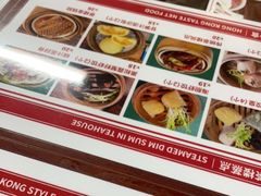 -七爷清汤腩·港式餐厅(金狮广场店)
