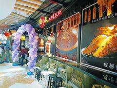 -三个四川人火锅(华联商厦店)