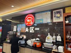 -德記大排档 26年老字号(西湖店)