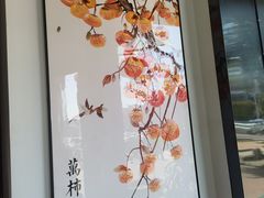 -裕丰源滋补烩面(天赋路店)
