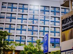 -同济大学(沪西校区)